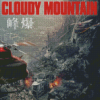 Cloudy Mountain Movie Poster Diamond Paintings