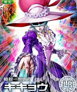 Kikyo Zoldyck Diamond Painting