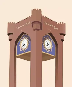 Burj Al Sahwa Diamond Painting