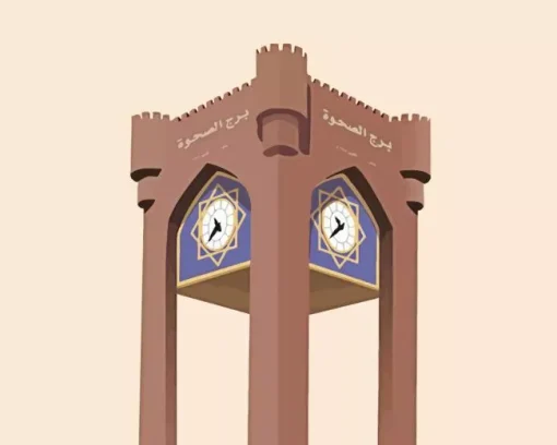 Burj Al Sahwa Diamond Painting